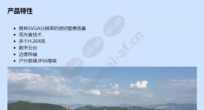 axis-p1353-e_f_cn-00.webp