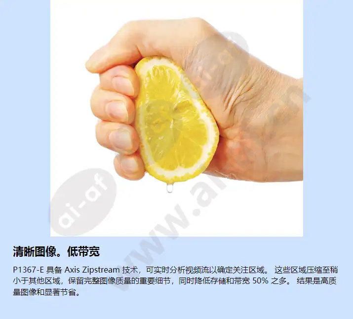 axis-p1367-e_f_cn-01.webp