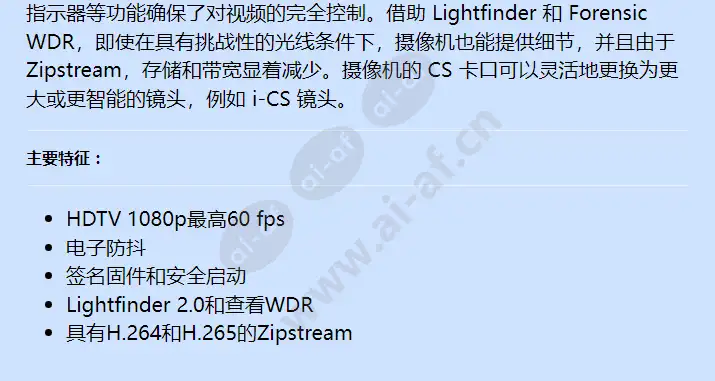 axis-p1375-barebone_f_cn-01.webp