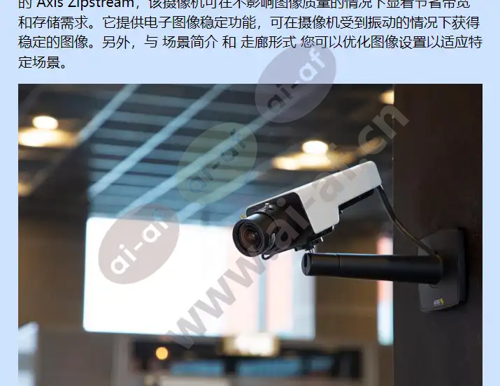 axis-p1377_f_cn-01.webp