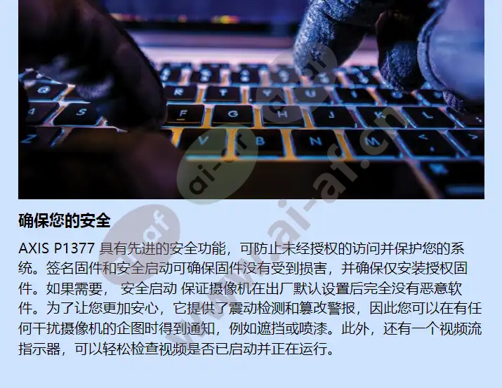 axis-p1377_f_cn-03.webp
