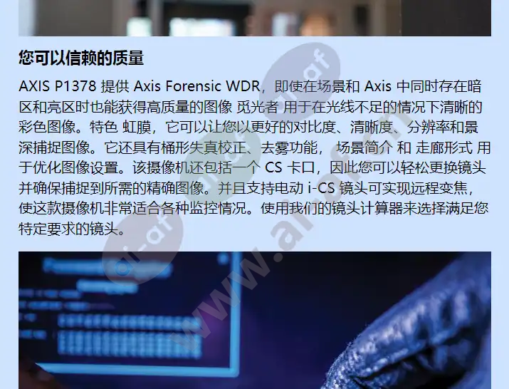 axis-p1378_f_cn-02.webp