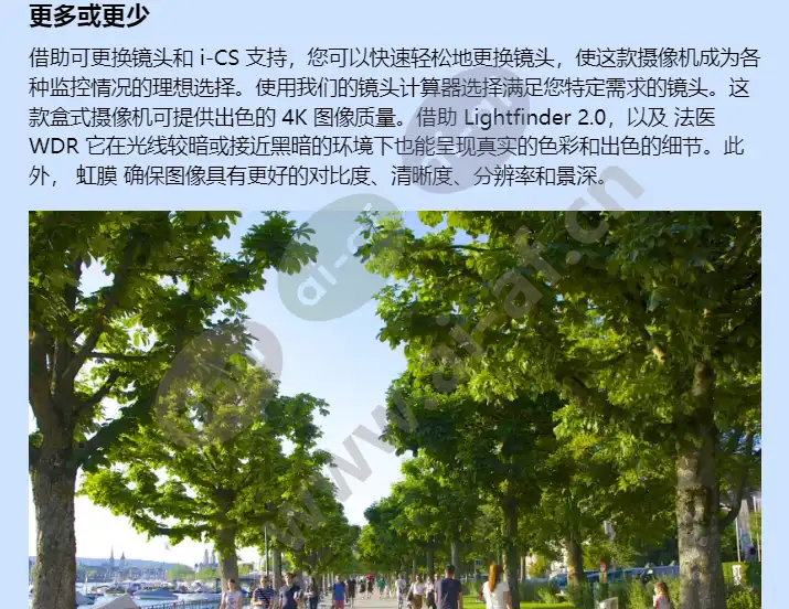 axis-p1388_f_cn-02.webp
