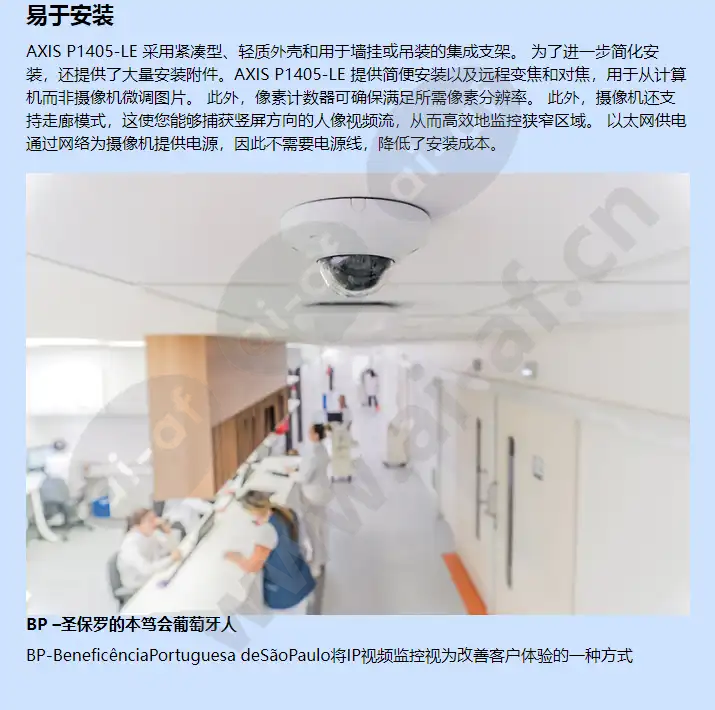 axis-p1405-le-mki_f_cn-01.webp