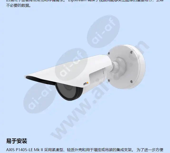 axis-p1405-le_f_cn-02.webp