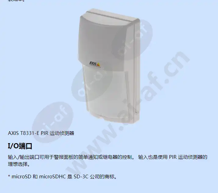 axis-p1435-e_f_cn-03.webp