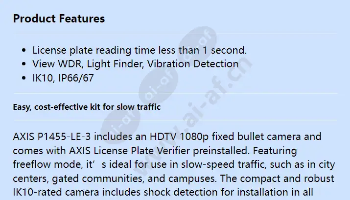 axis-p1455-le-3-l_-p_-verifier-kit_f_en-00.webp