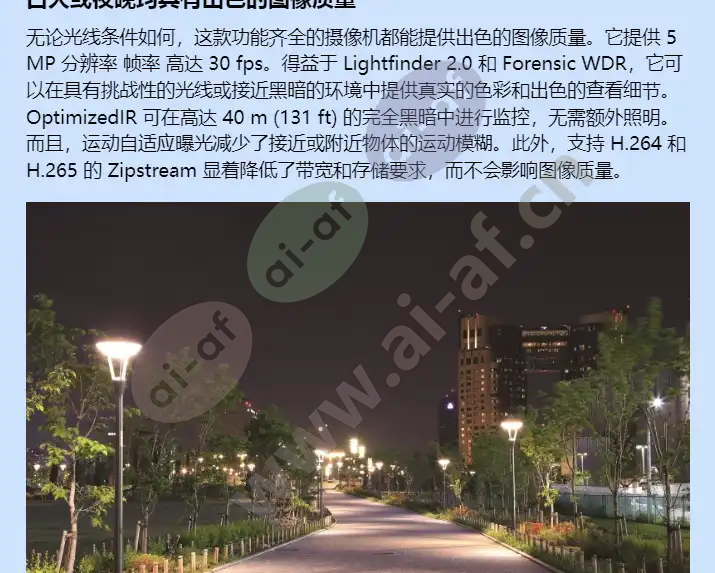 axis-p1467-le_f_cn-02.webp