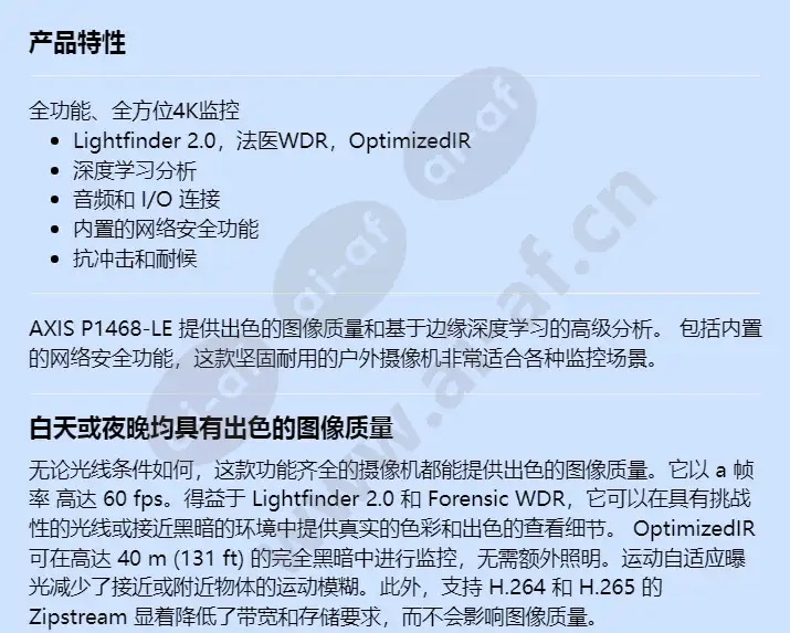 axis-p1468-le_f_cn-00.webp