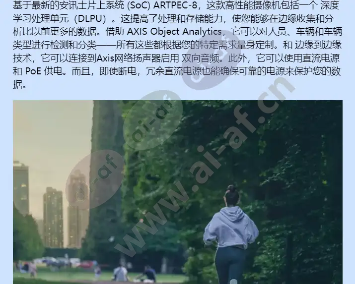 axis-p1468-le_f_cn-02.webp