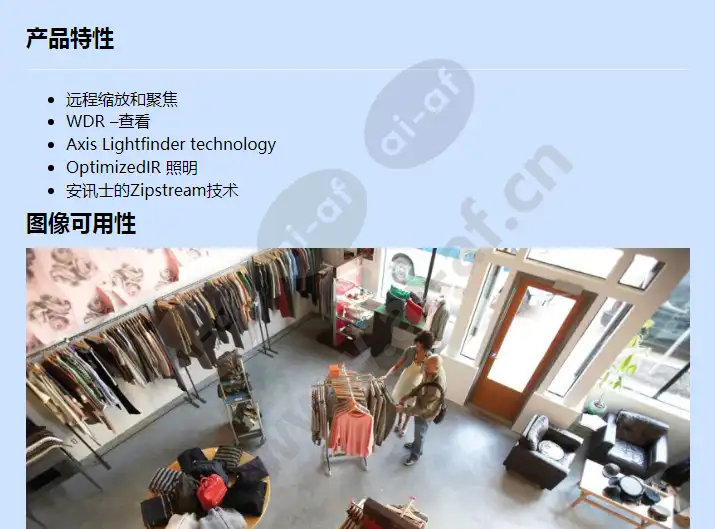 axis-p3224-lv_f_cn-00.webp