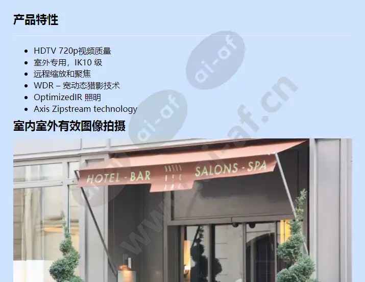 axis-p3224-lve-mki_f_cn-00.webp