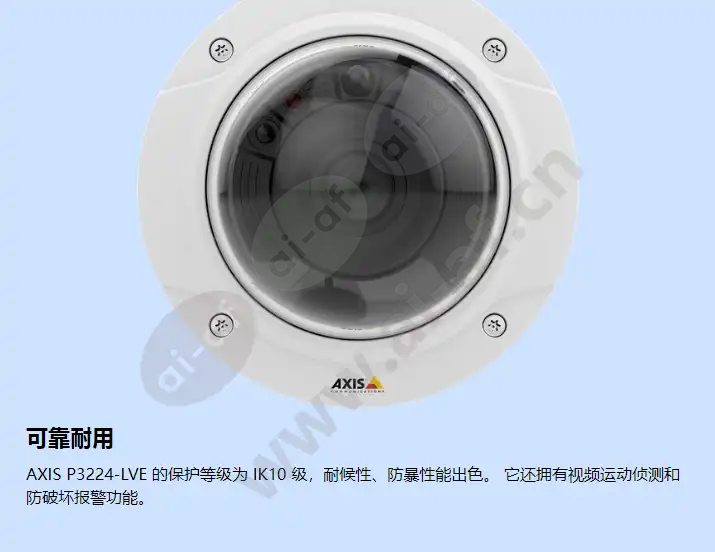 axis-p3224-lve-mki_f_cn-03.webp