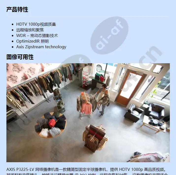 axis-p3225-lv-mki_f_cn-00.webp