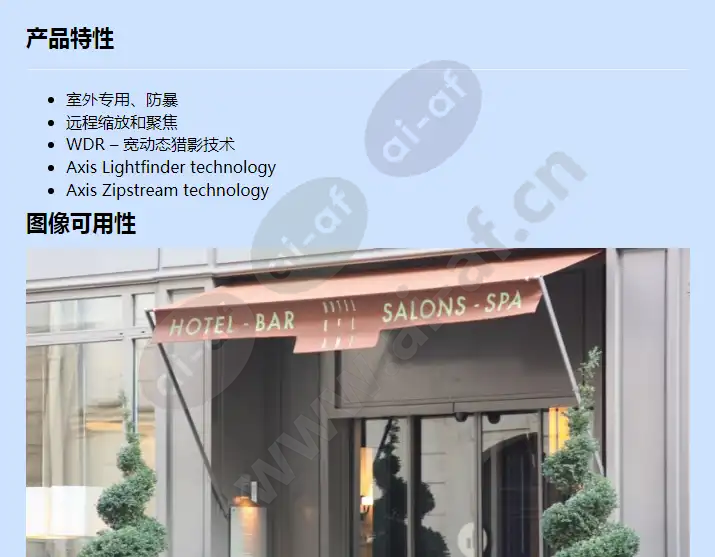 axis-p3225-ve_f_cn-00.webp