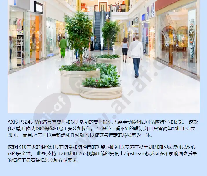 axis-p3245-v_f_cn-02.webp