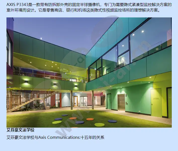 axis-p3343_f_cn-01.webp