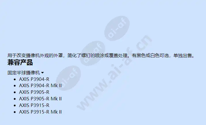 axis-p39-r-skin-covers-black-white_f_cn-01.webp