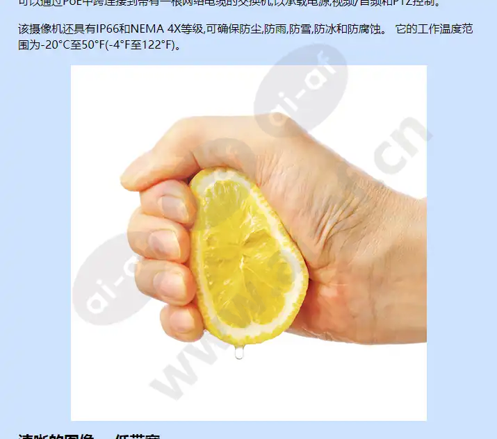 axis-p5514-e_f_cn-03.webp