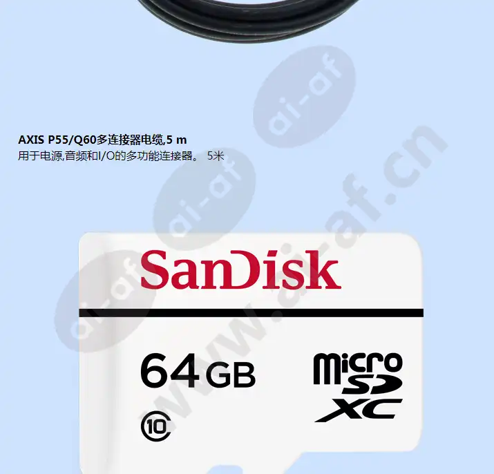 axis-p5514_f_cn-01.webp