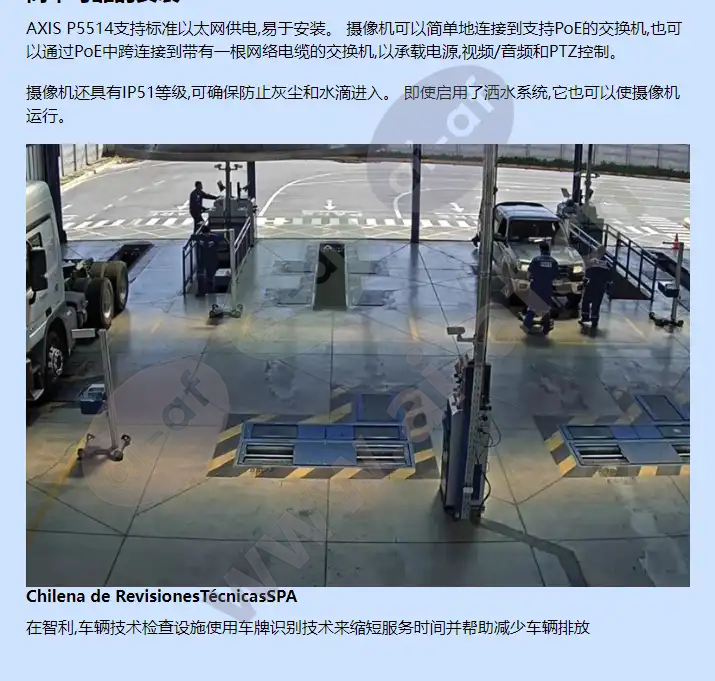 axis-p5514_f_cn-05.webp