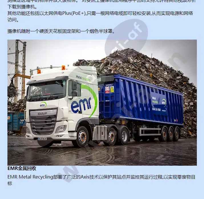 axis-p5624-e-mki_f_cn-02.webp