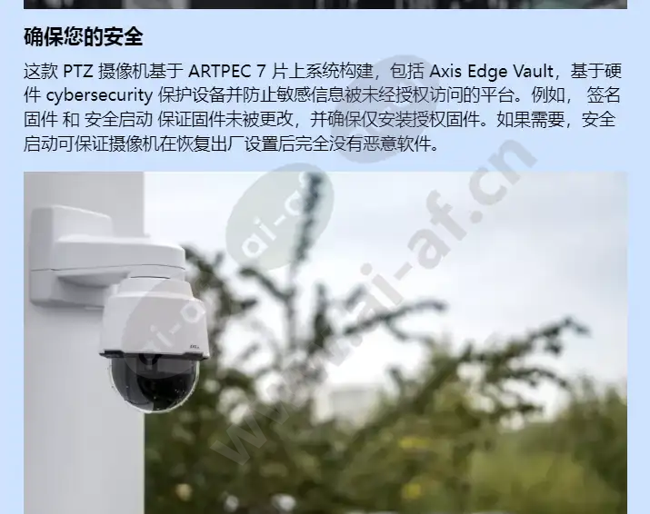axis-p5654-e-mk-ii_f_cn-02.webp