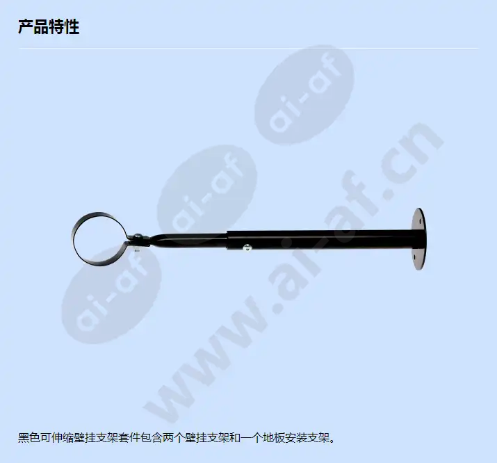 axis-p85-wall-bracket-kit-black_f_cn.webp