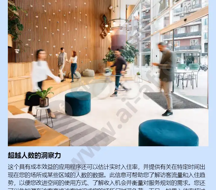 axis-people-counter_f_cn-01.webp