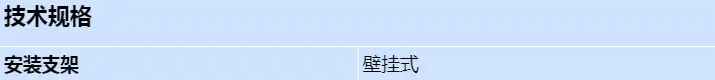 axis-plastic-standard-extension-10-cm_s_cn.webp