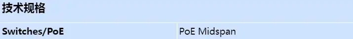 axis-poe-midspan-16-port_s_cn.webp