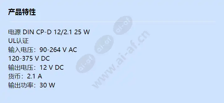 axis-power-supply-din-cp-d-12_2_1-25w_f_cn.webp