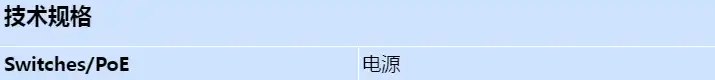 axis-power-supply-din-ps24-480w_s_cn.webp