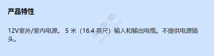axis-ps12-acc-mains-adaptor_f_cn.webp