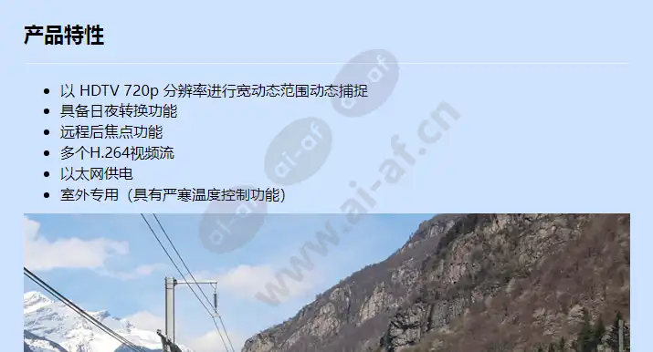 axis-q1604-e_f_cn-00.webp