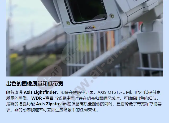 axis-q1615-e-mk-ii_f_cn-02.webp