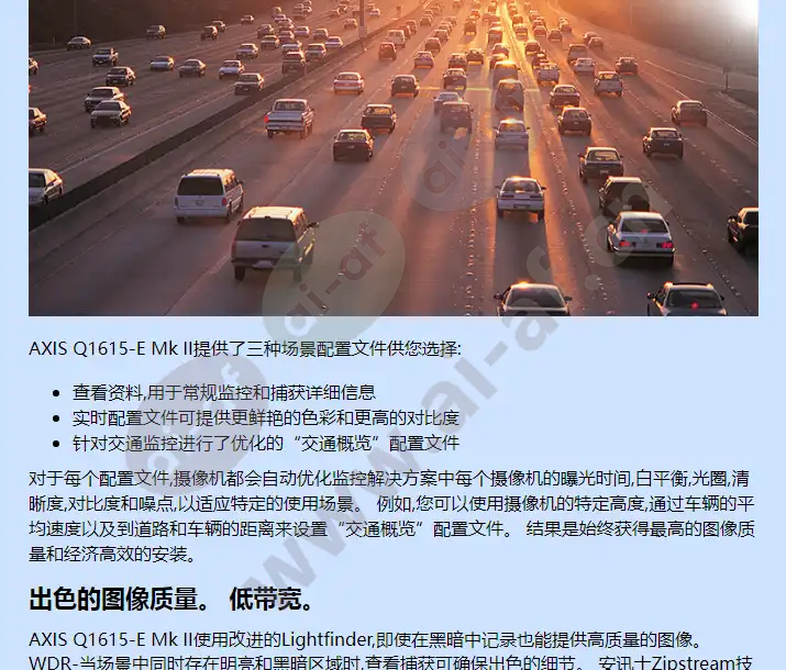 axis-q1615-e_f_cn-02.webp