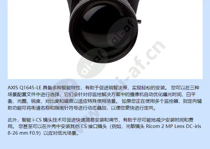 axis-q1645-le_f_cn-02.webp