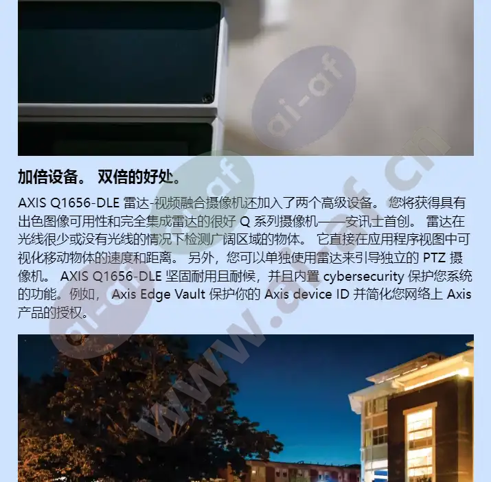 axis-q1656-dle_f_cn-02.webp