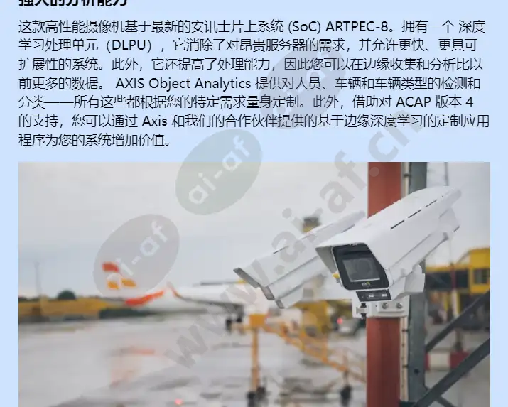 axis-q1656_f_cn-02.webp