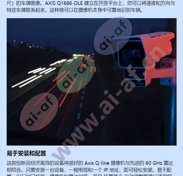 axis-q1686-dle_f_cn-02.webp