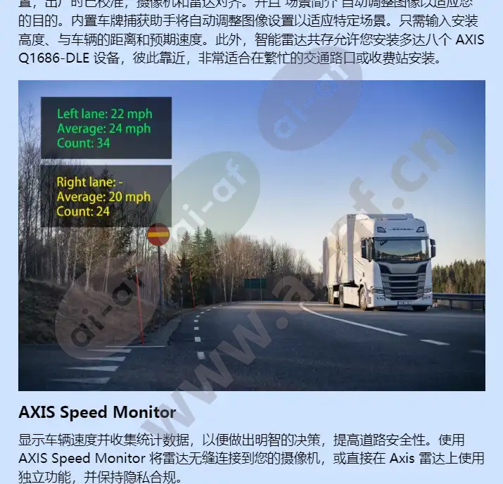 axis-q1686-dle_f_cn-03.webp