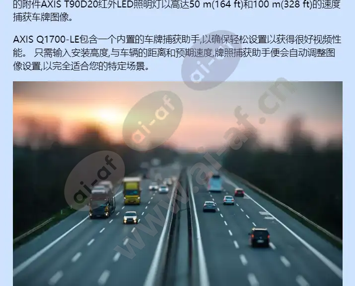 axis-q1700-le_f_cn-01.webp