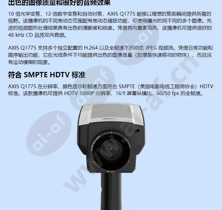 axis-q1775_f_cn-01.webp