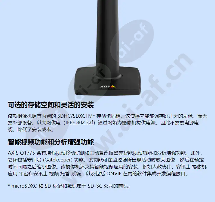axis-q1775_f_cn-02.webp