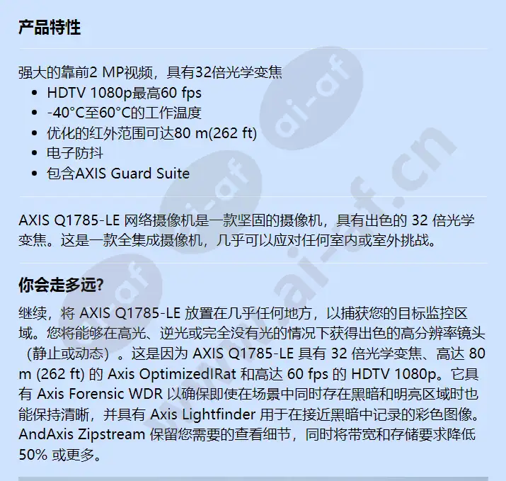axis-q1785-le_f_cn-00.webp