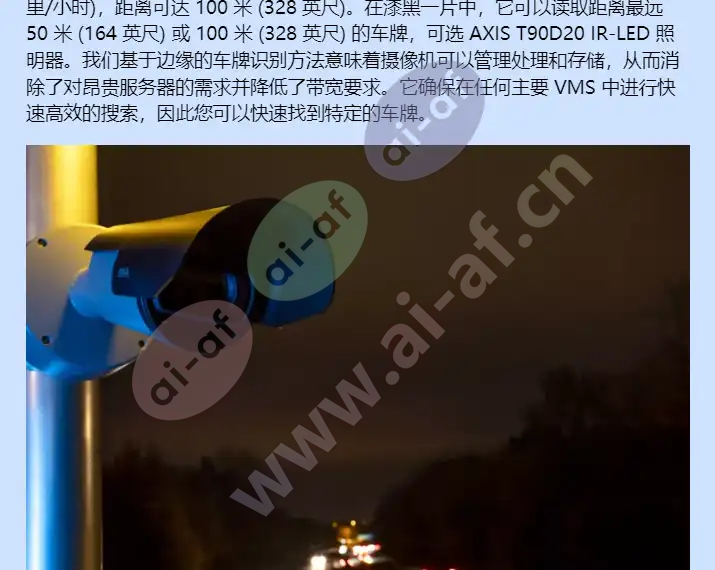 axis-q1800-le-3_f_cn-01.webp