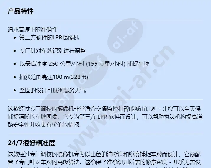 axis-q1800-le_f_cn-00.webp