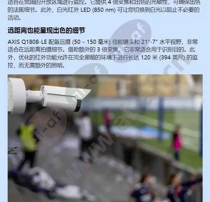 axis-q1808-le_f_cn-01.webp