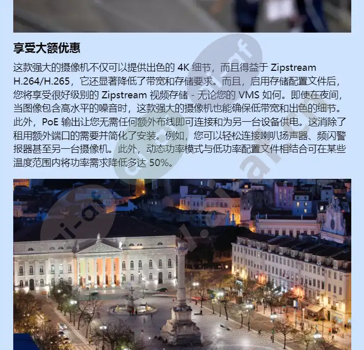 axis-q1808-le_f_cn-02.webp